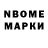 МЕТАМФЕТАМИН кристалл Nazar Tiahnybok