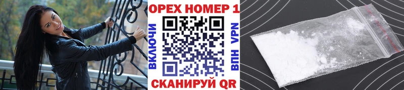 COCAIN Перу  дарк нет как зайти  Южноуральск  купить закладку 