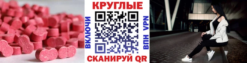 ЭКСТАЗИ Punisher Южноуральск