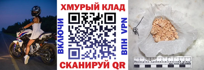 наркотики  Южноуральск  ГЕРОИН Heroin 