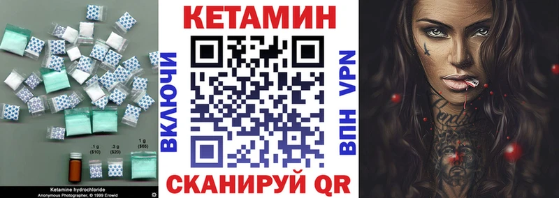 даркнет клад  Южноуральск  Кетамин ketamine 