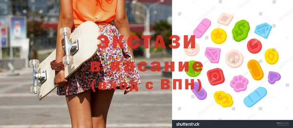 мефедрон мука Надым