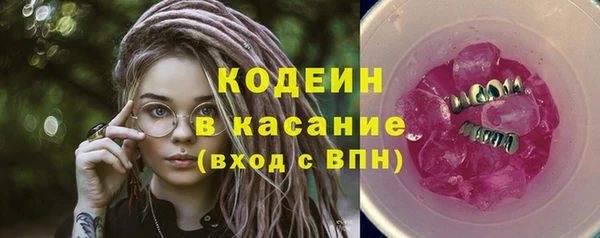 наркотики Наволоки