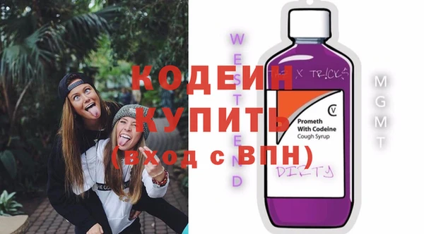 мефедрон мука Надым