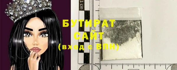 мефедрон мука Надым
