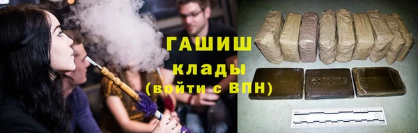 гашик Навашино