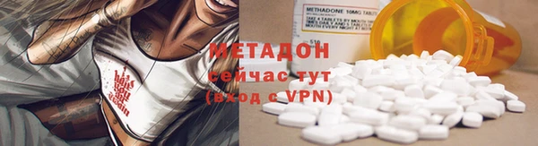 наркотики Наволоки