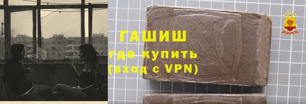 мефедрон мука Надым