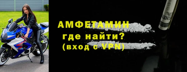 мефедрон мука Надым