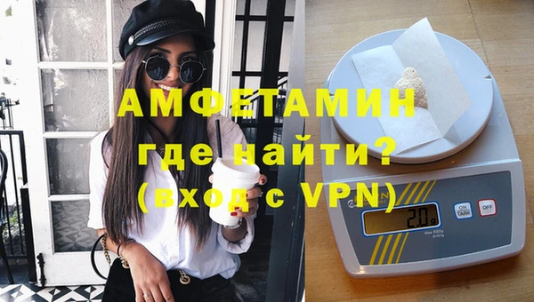мефедрон мука Надым