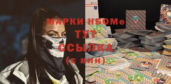 первитин Абинск