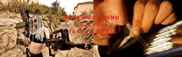 гашик Навашино