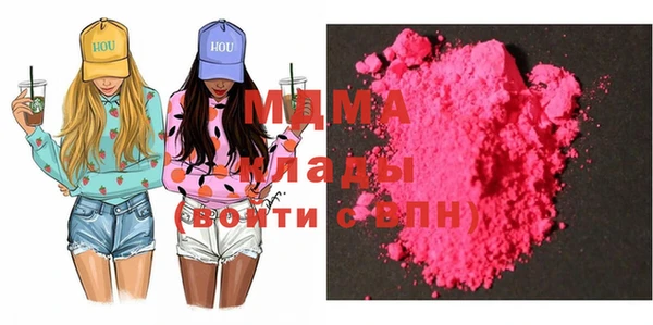 гашик Навашино