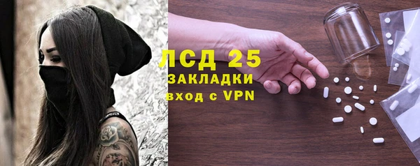наркотики Наволоки