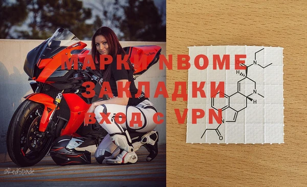 наркотики Наволоки