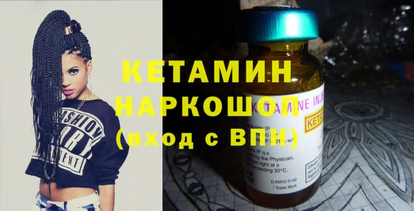 мефедрон мука Надым
