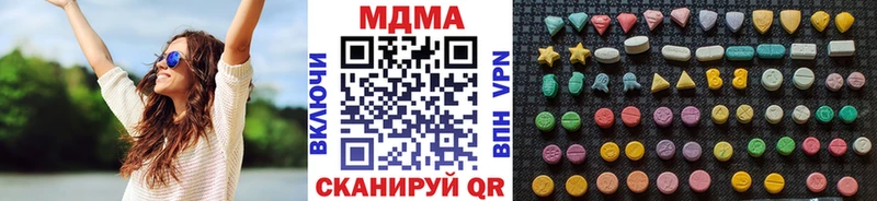 МДМА кристаллы  Южноуральск 