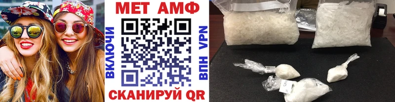 маркетплейс какой сайт  Южноуральск  Метамфетамин витя 
