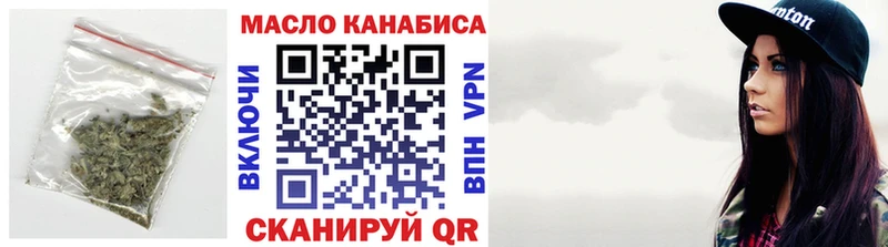 ТГК вейп  Южноуральск 