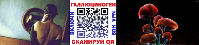 Псилоцибиновые грибы мицелий  Южноуральск 