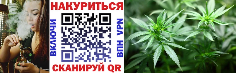 Каннабис гибрид Южноуральск